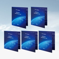 Komplet "Ritmovi oslobođenja svesti" (5 CD)